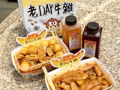 -老day牛杂(官也街总店)
