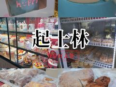 -起士林(荣安大街店)