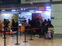 -日上免税店(三径路t3店)