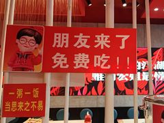 -宏姐串串香(宏伟路店)