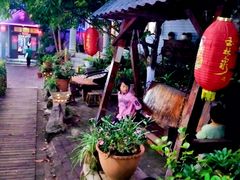 -晓雯人家