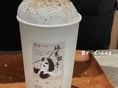 -李山山茶事(景枫店)