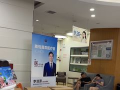 -雅悦齿科(顾村公园店)