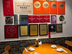 -永乐饭店