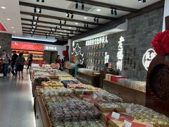 -百饼园(澳门路店)