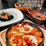 不出国也能吃到纯正西班牙菜 ✨有全北京最好吃的海鲜饭🦐
