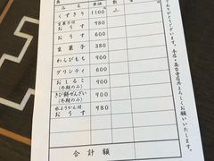 -键善良房(本店)