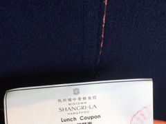 -杭州城中香格里拉大酒店