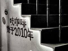 -吱咖啡西式简餐