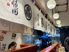 -天妇罗内顺田(罗湖店)
