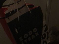 -佐度王子扒房(天鹅湖店)