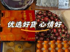 -山姆会员商店(南昌店)