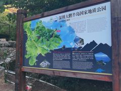 -七娘山