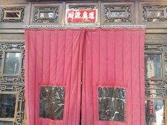 -西江美食舫·江西菜(健德桥店)