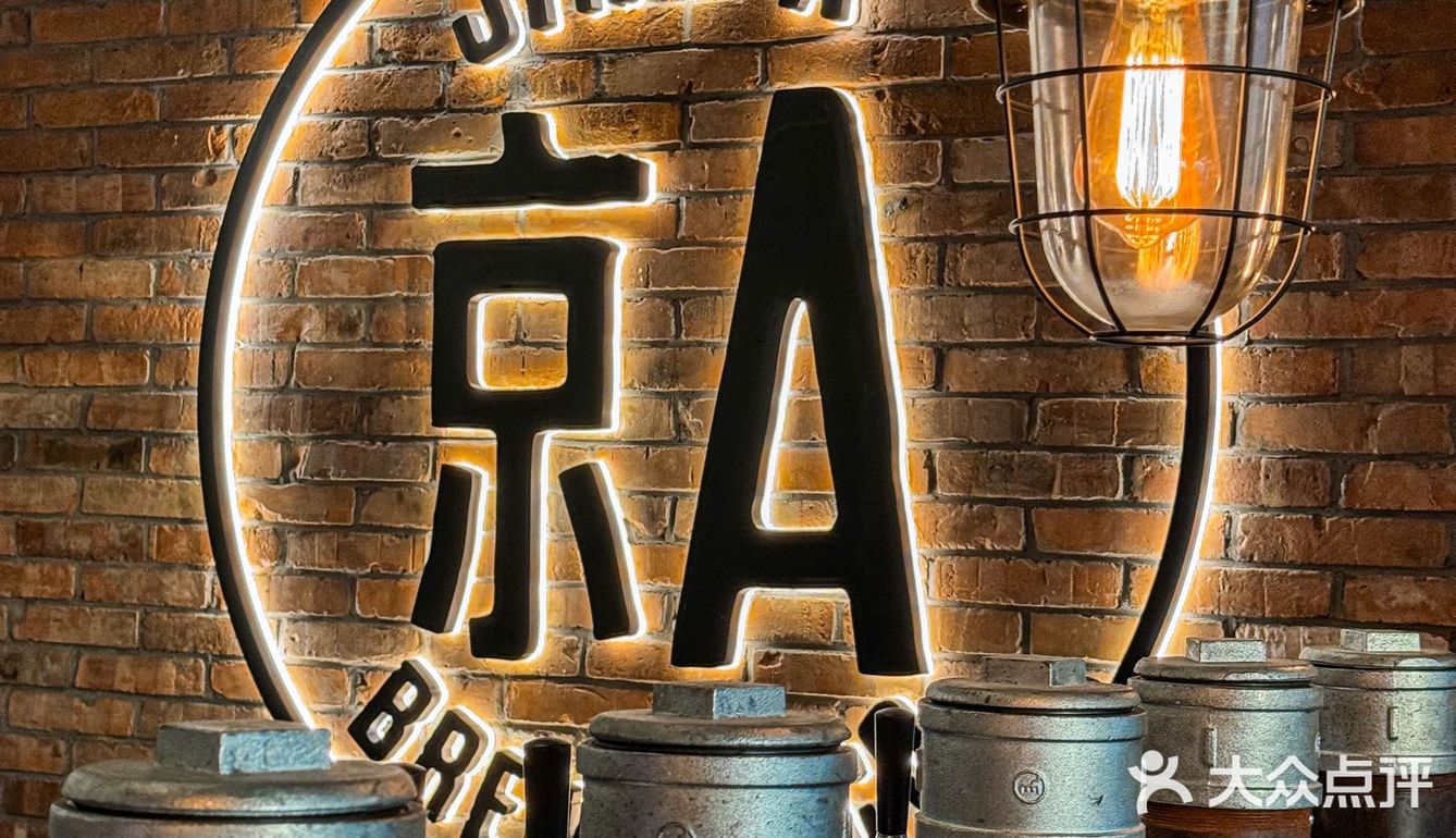 在簋街看一场浪漫的啤酒日落！