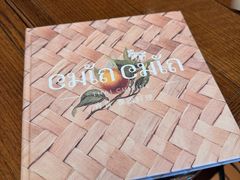 -CHINCHIN 青青·泰国料理(万象食家店)