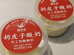 -鸽子庄烧烤龙虾(土桥店)