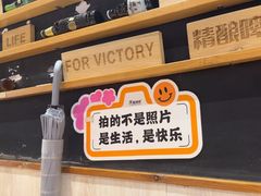 -木屋烧烤(岗顶二店)