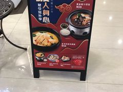 -家有好面(世博源店)