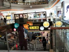 -巴黎春天(浦建店)