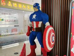 -易生活购物公园