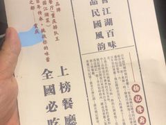 -杨记隆府(白象街店)