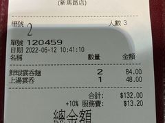 -百福麵家(新馬路店)