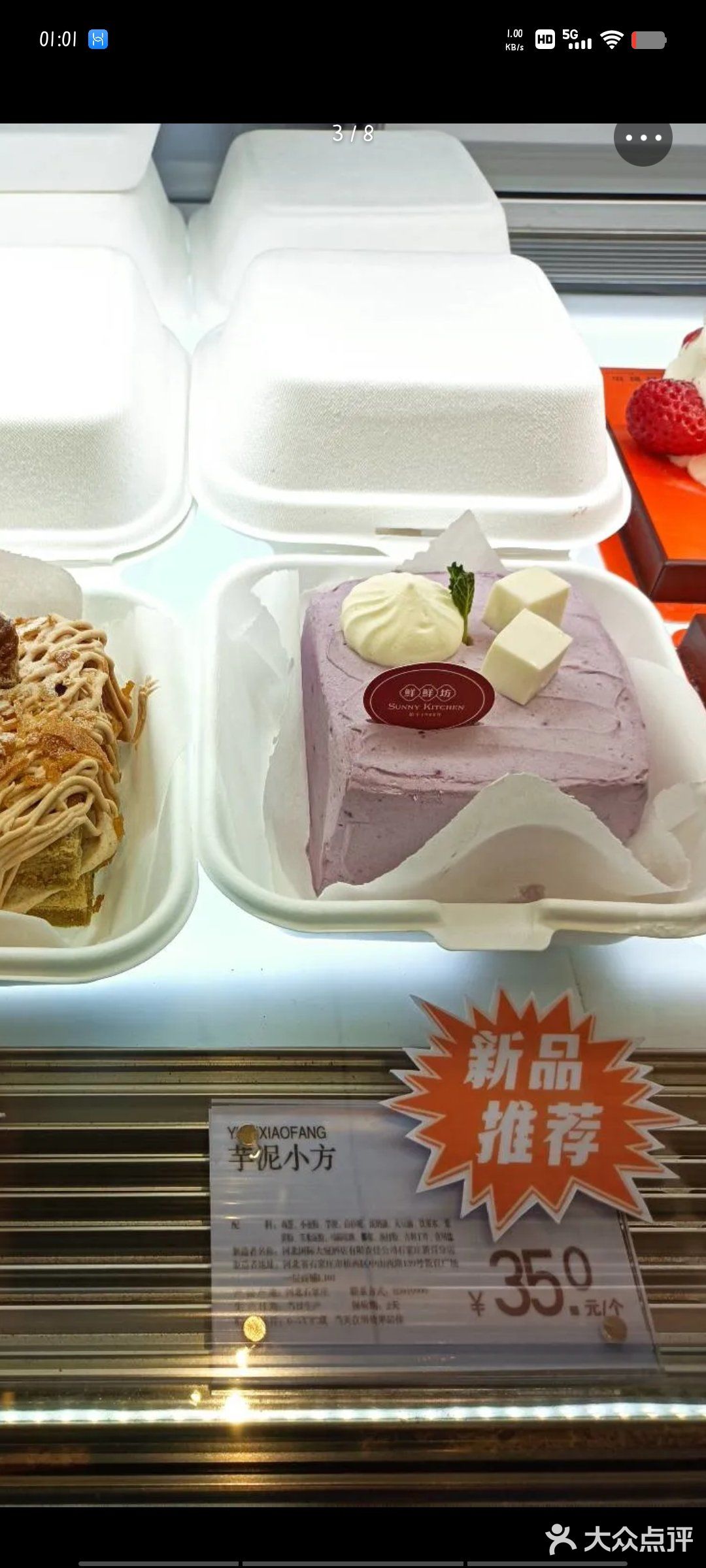 甜滋滋儿的