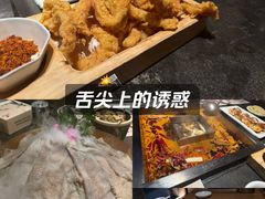 -锦城印象火锅(天府三街店)