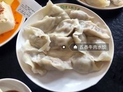 -东北农业大学饺子园
