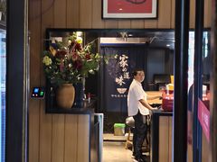 -福满圆(琨莎中心店)