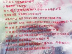 -卢记向塘酱鸭