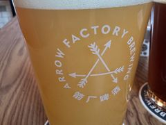 -Arrow Factory Brewing箭厂啤酒