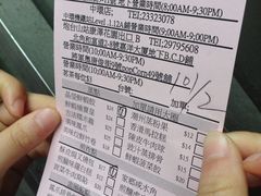 iphone_upload_pic-添好运点心专门店(北角店)