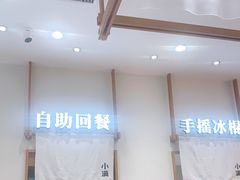 -小满手工粉(北京来福士店)