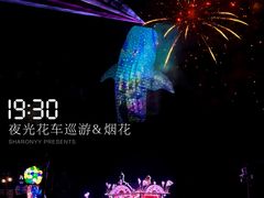 -珠海长隆海洋王国