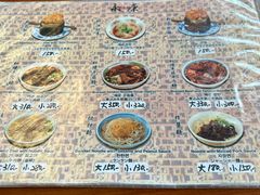-永康牛肉麵