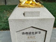 -西安电影制片厂