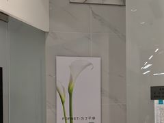 -福奈特洗衣洗鞋(宝华广场店)