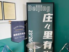 -2326 Coffee Roaster咖啡豆可选店(林肯公园店)