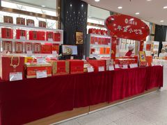 -北京稻香村(第三店)