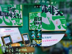 -昕艺咖啡(鼎城国际旗舰店)