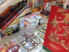 -北京华联购物中心(天通苑店)