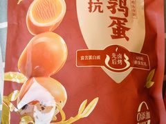 -山姆会员商店(大连店)