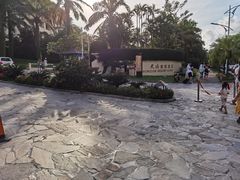 -三亚亚龙湾天域度假酒店