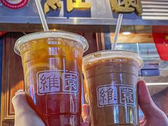 -维園(小梅大街店)