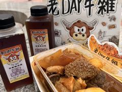 -老day牛杂(官也街总店)