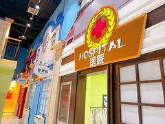 -蓝精灵乐园·世茂精灵之城主题乐园