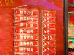 -泰康食品(南京东路店)