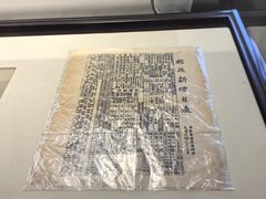 -青岛邮电博物馆